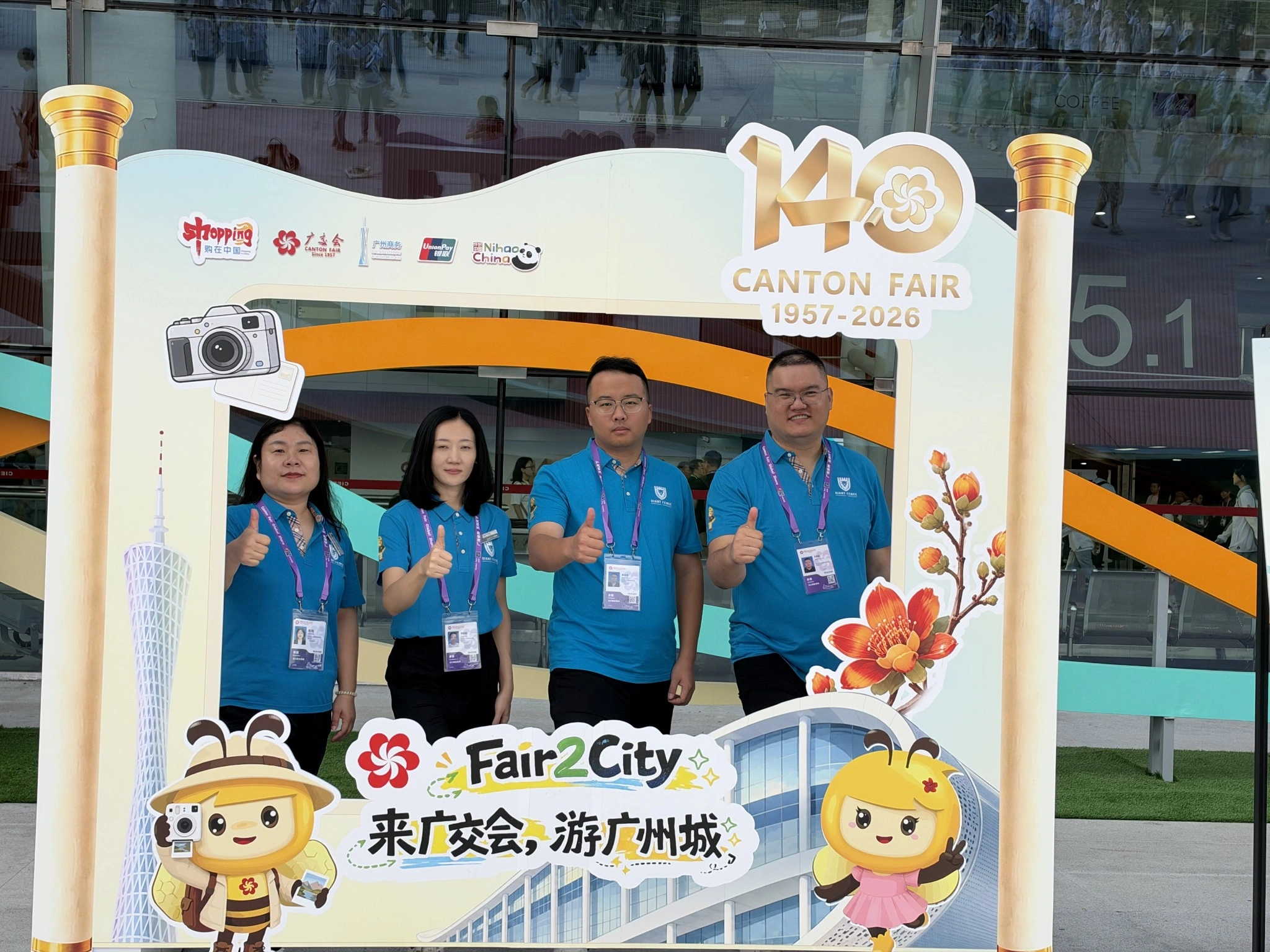 Exhibition team posing at the 140th Canton Fair.