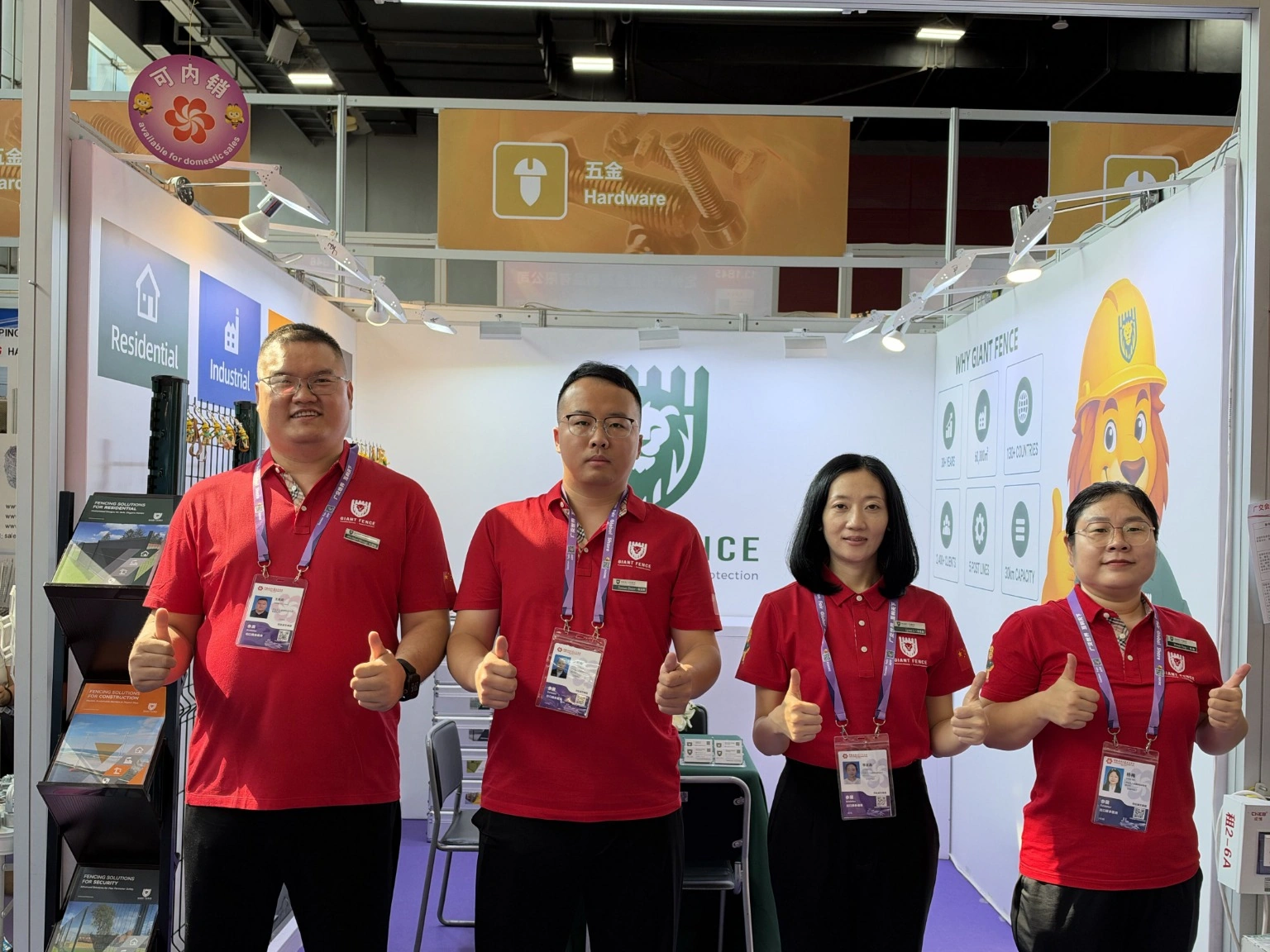 Four team members in red uniforms at the 140th Canton Fair.