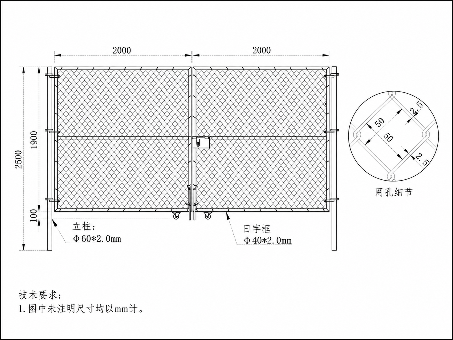 Technical drawing shows structure, post and mesh details of Giant Fence chain link fence.