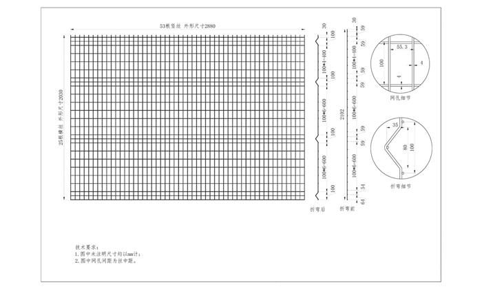 Airport fencing systems project drawings