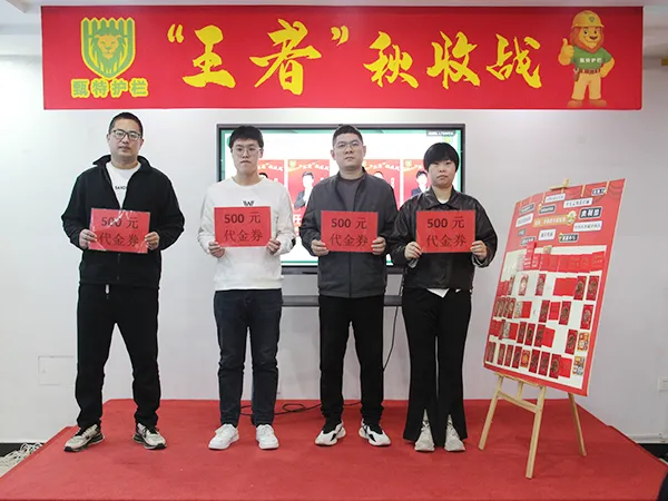 The excellent representatives are awarded certificate.