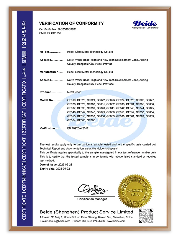 The CE certificate of Giant Fence.