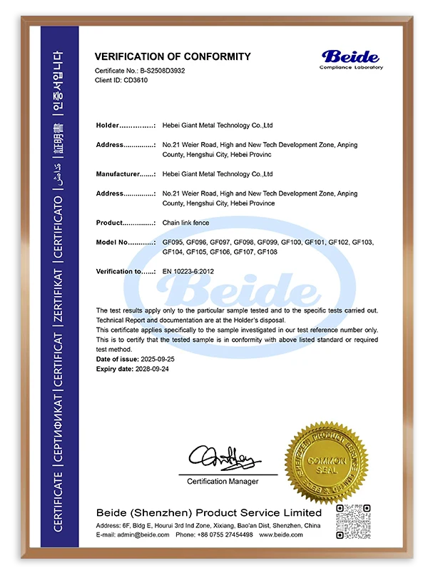 The CE certificate of Giant Fence.