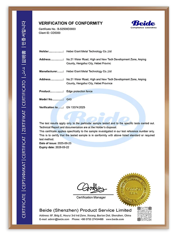 The CE certificate of Giant Fence.