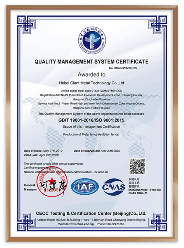 The ISO 9001 certificate of Giant Fence.