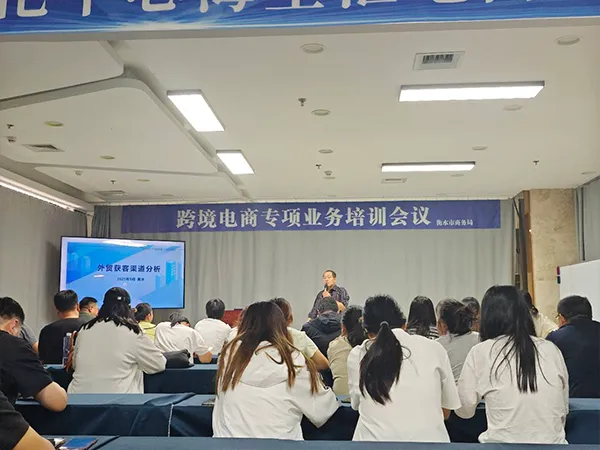 A speaker is introduce the main topic of this conference.