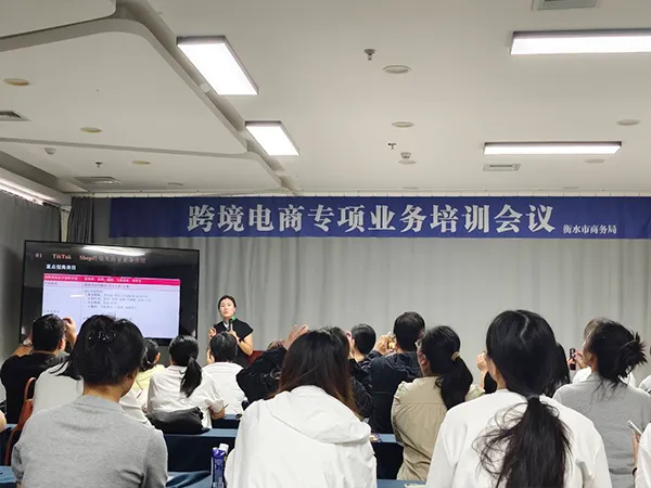 A speaker is introduce the main topic of this conference.