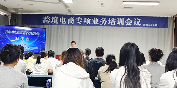 Un lieu d'affaires E-commerce.