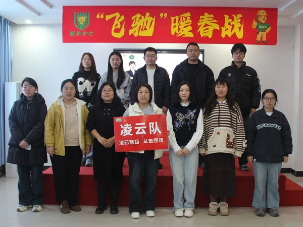 Formation of the sales team for the gallop warm spring battle