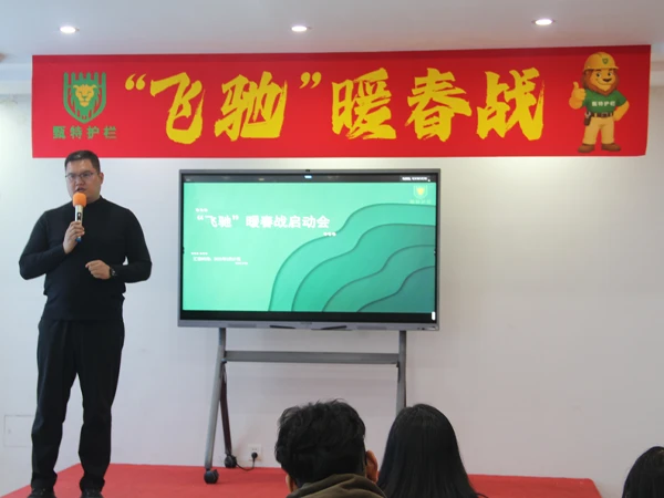 Gallop warm spring battle launch speech