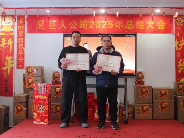 Giant Fence annual meeting recognizes outstanding employees