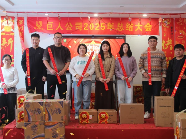 Giant Fence annual meeting recognizes outstanding employees