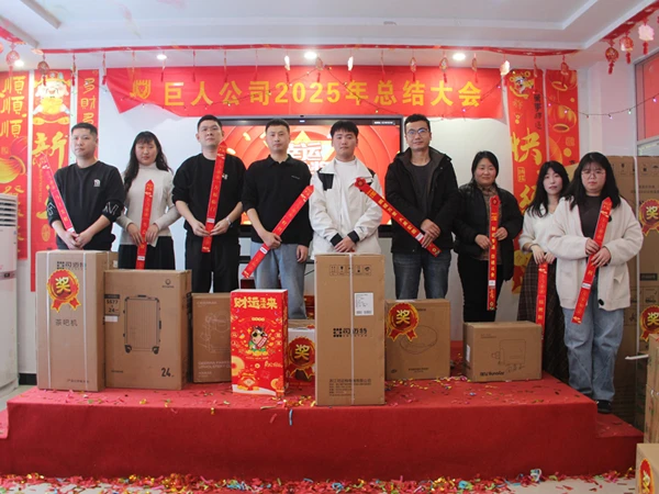 Giant Fence annual meeting recognizes outstanding employees