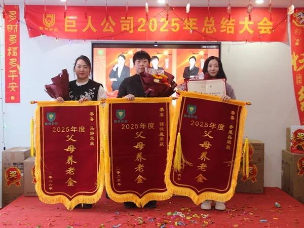 Giant Fence annual meeting recognizes outstanding employees