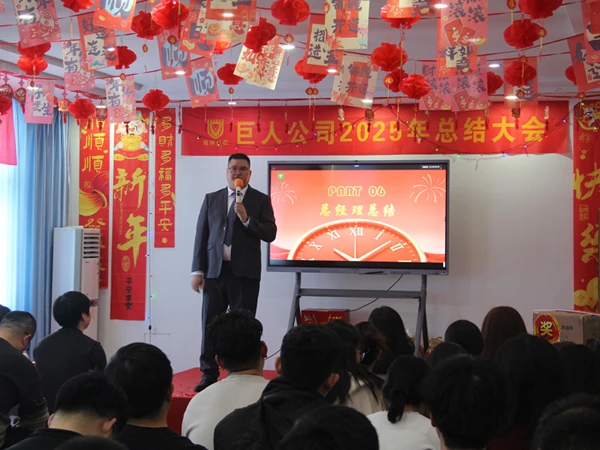 Giant Fence general manager delivering a speech at the annual meeting