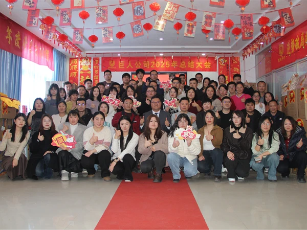 Group photo from Giant Fence annual meeting