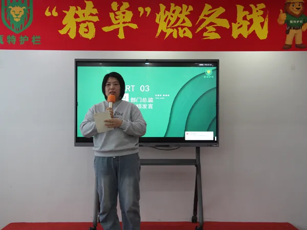 Giant Fence outstanding employee sharing experience