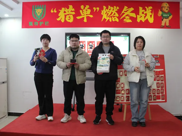Giant Fence recognizing employees with gifts