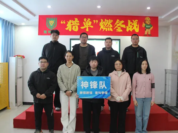 Employees forming the Divine Blade PK Team