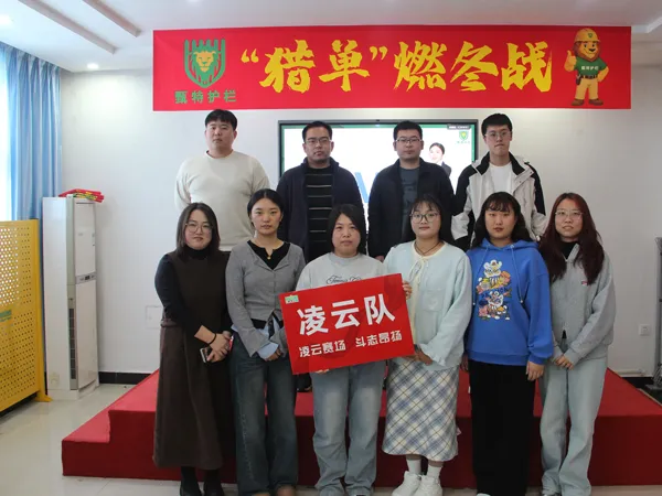 Employees forming the Lingyun PK Team