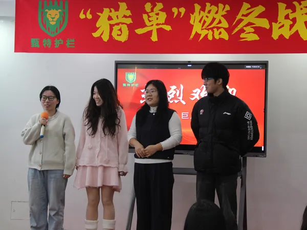 Giant Fence welcoming new colleagues