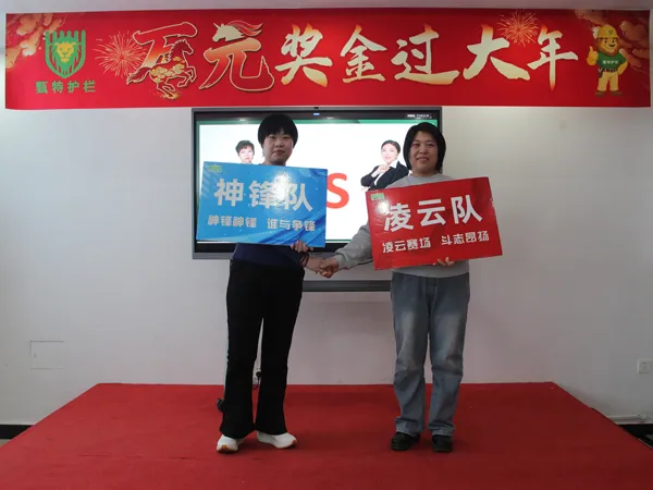 Giant Fence Group photo of Shenfeng team and Lingyun Team captains
