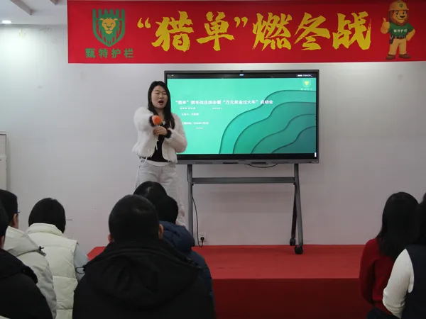 Summary conference for the Giant Fence winter campaign