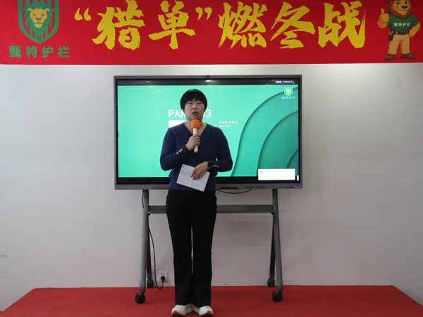 Giant Fence outstanding employee sharing experience