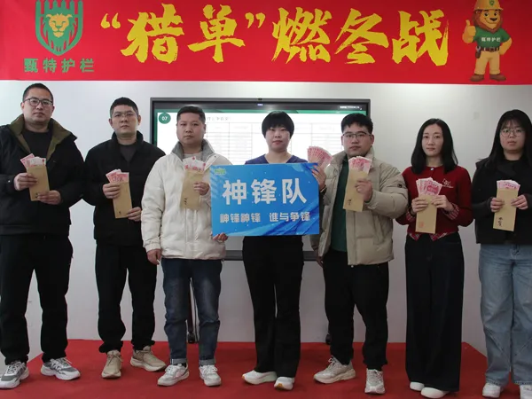 Giant Fence Shenfeng team group photo