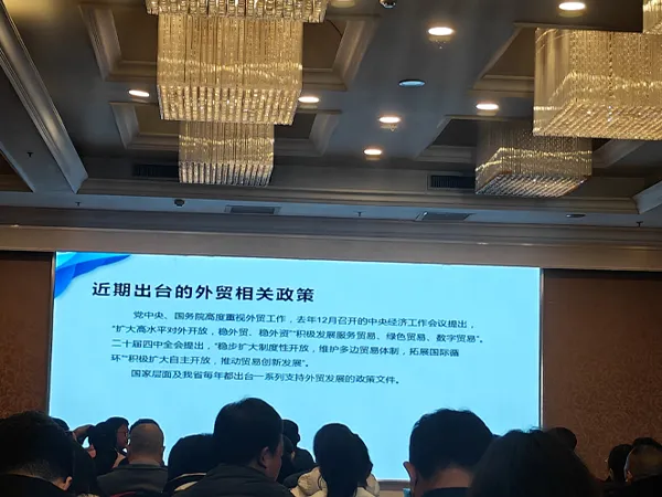 Policies are being explained at the Hebei Provincial Foreign Trade Policy Training Session.