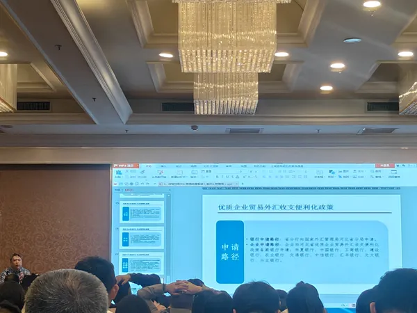 The Hebei Provincial Foreign Trade Policy Training Session provided explanations of relevant policies.