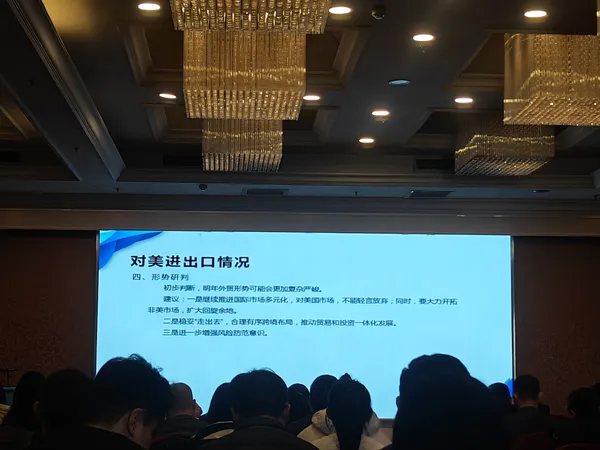 Contents Explained at the Hebei Provincial Foreign Trade Policy Training Session