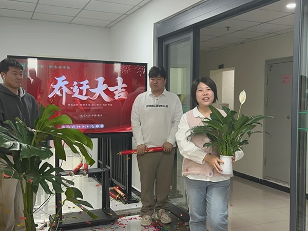 Wishing the Hengshui office smooth sailing.