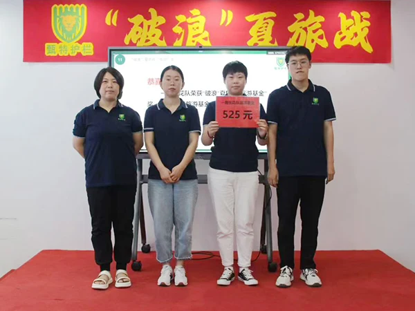The sales manager and sales representatives are award for outstanding performance in Summer PK.