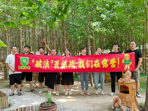 All team members of Hengshui Foreign Trade are taking photos holding the slogan.