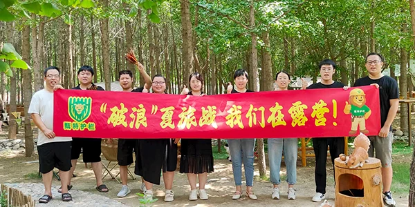The group photo of Hengshui foreign trade team at the activity site.