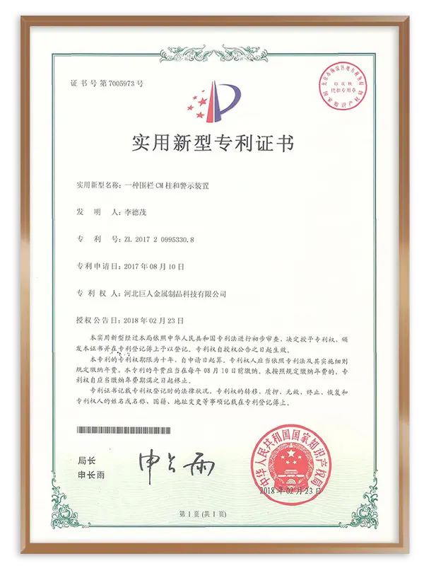 A patent certificate of CM Post Warning Device for Fences