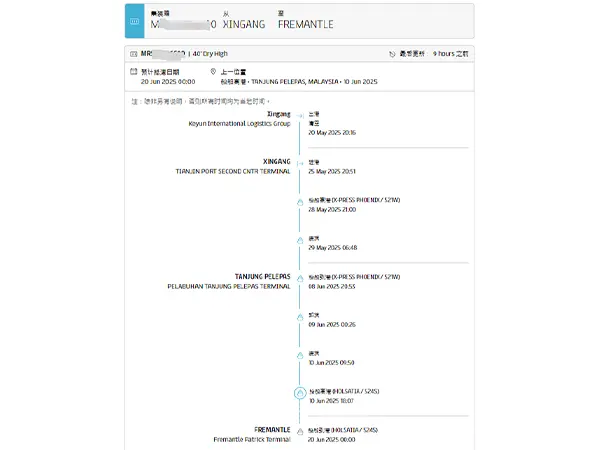 A logistic trace record of security fence.