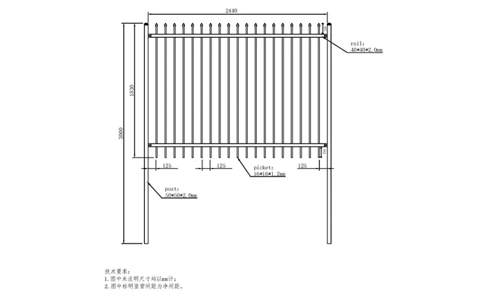 Drawings of steel tubular fencing