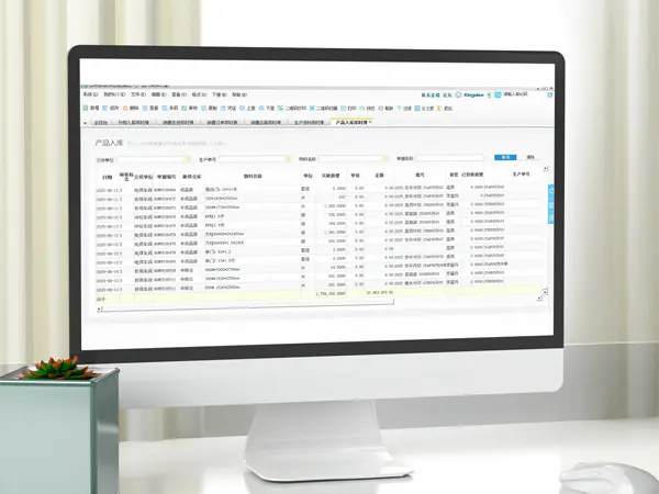 A screenshot shows the income and outcome of the warehouse products.