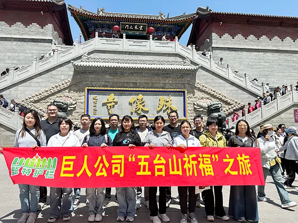 The group photo on the way up to the Wutai Mountain.