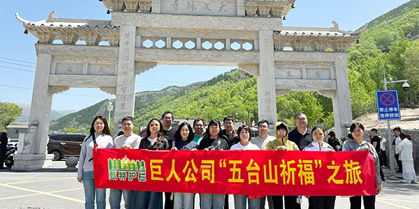 The group photo at the foot of Wutai Mountain.