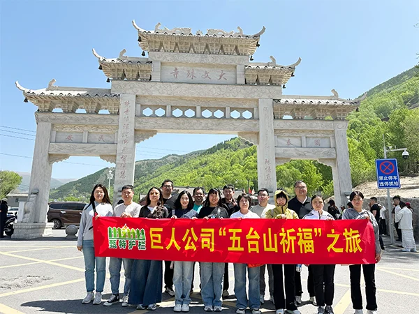 The group photo at the foot of Wutai Mountain.
