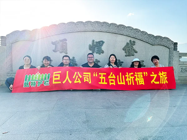 The group photo at the peak of Wutai Mountain.
